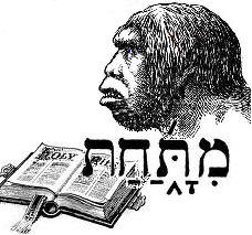 Neanderthal in the ancient Scriptures